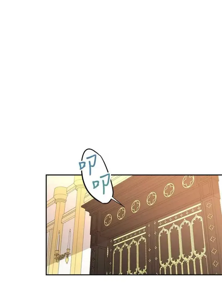 《让我们转变剧情风格》22.我会负责的图95