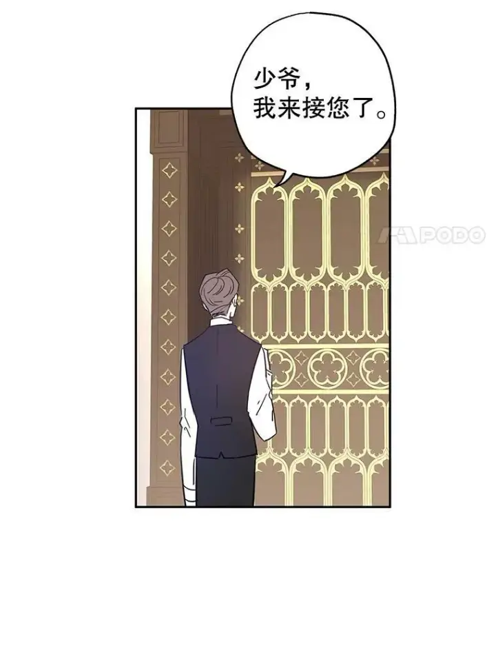 《让我们转变剧情风格》22.我会负责的图96