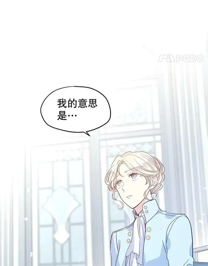 《让我们转变剧情风格》24.说不通图15