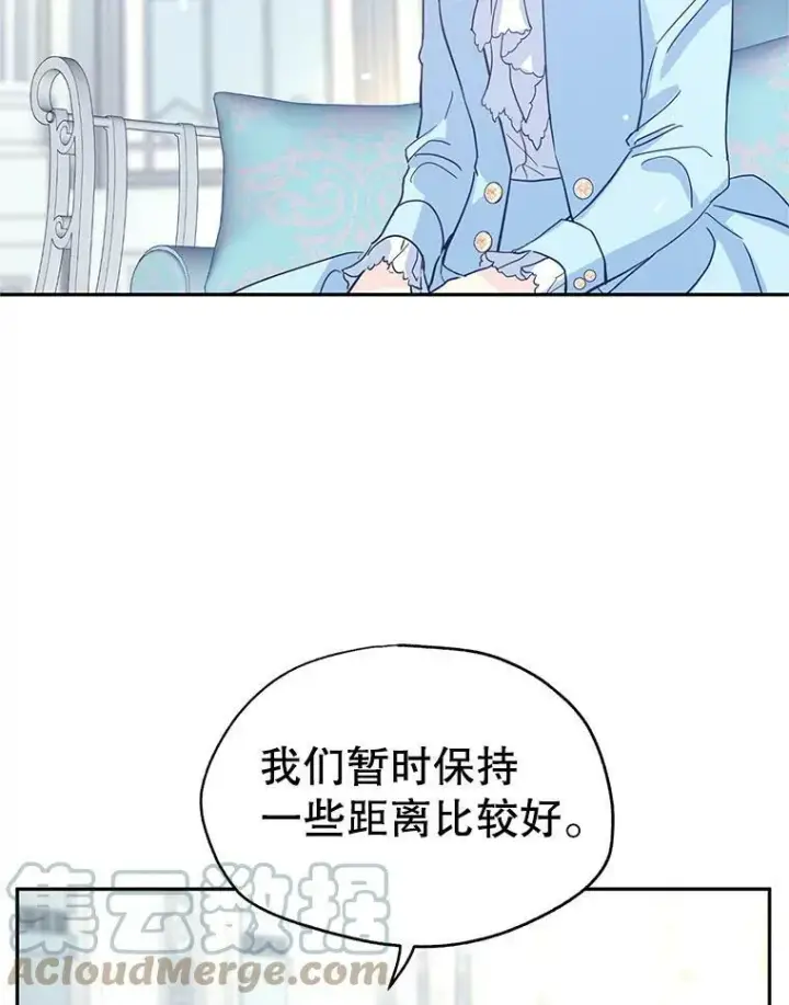 《让我们转变剧情风格》24.说不通图16