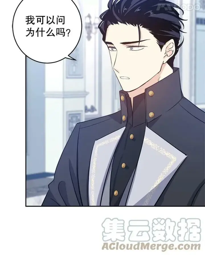 《让我们转变剧情风格》24.说不通图22