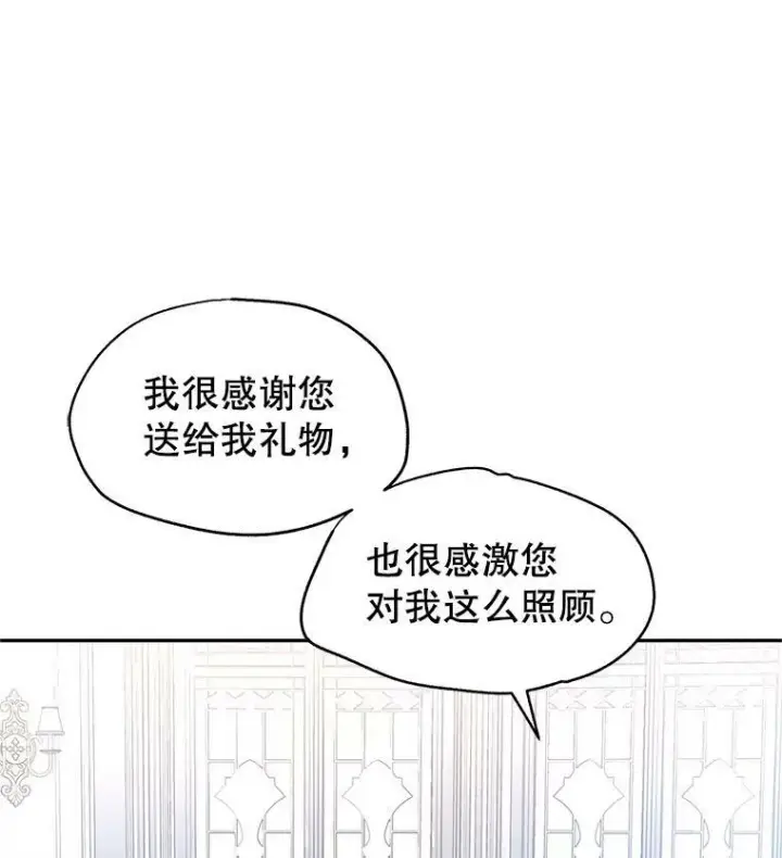 《让我们转变剧情风格》24.说不通图24