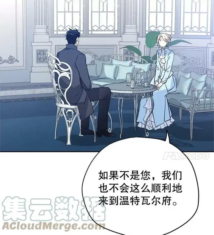《让我们转变剧情风格》24.说不通图25