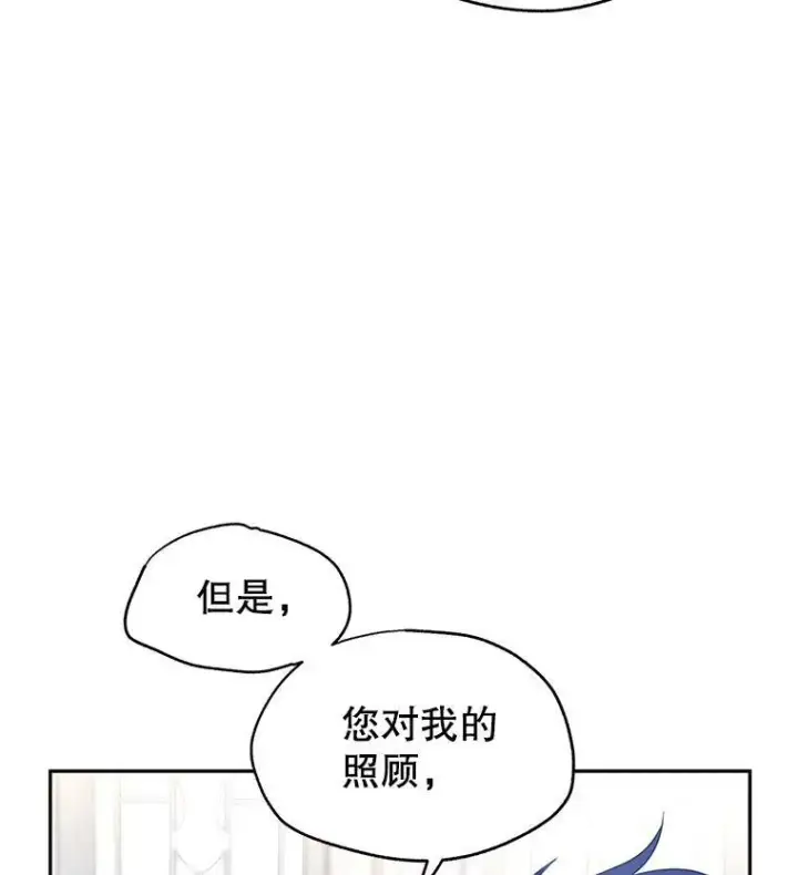 《让我们转变剧情风格》24.说不通图26