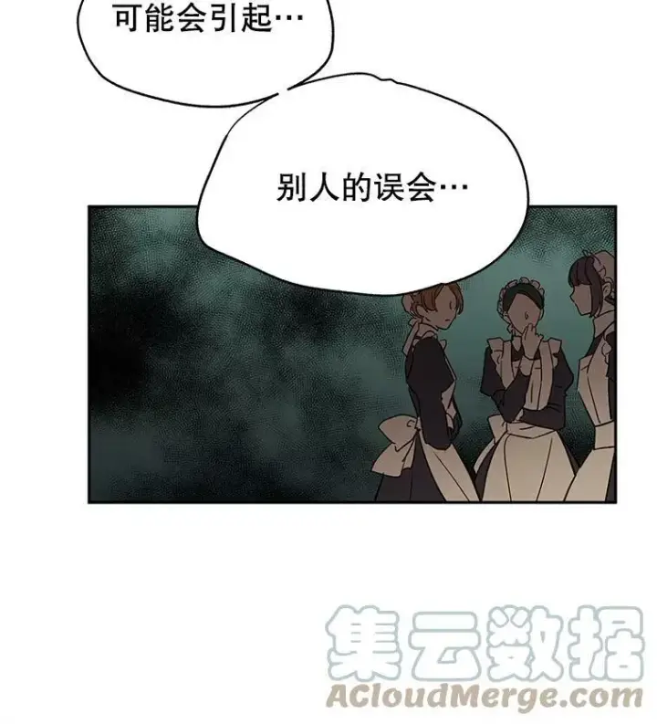 《让我们转变剧情风格》24.说不通图28