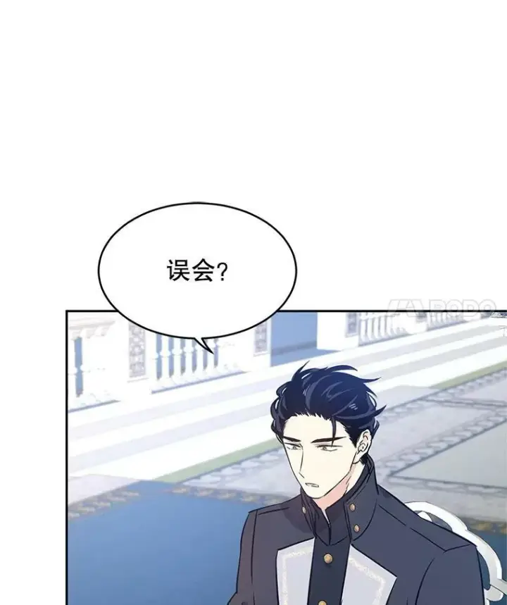 《让我们转变剧情风格》24.说不通图29