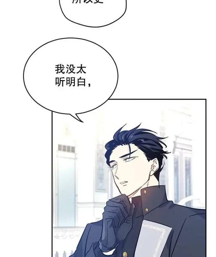 《让我们转变剧情风格》24.说不通图32