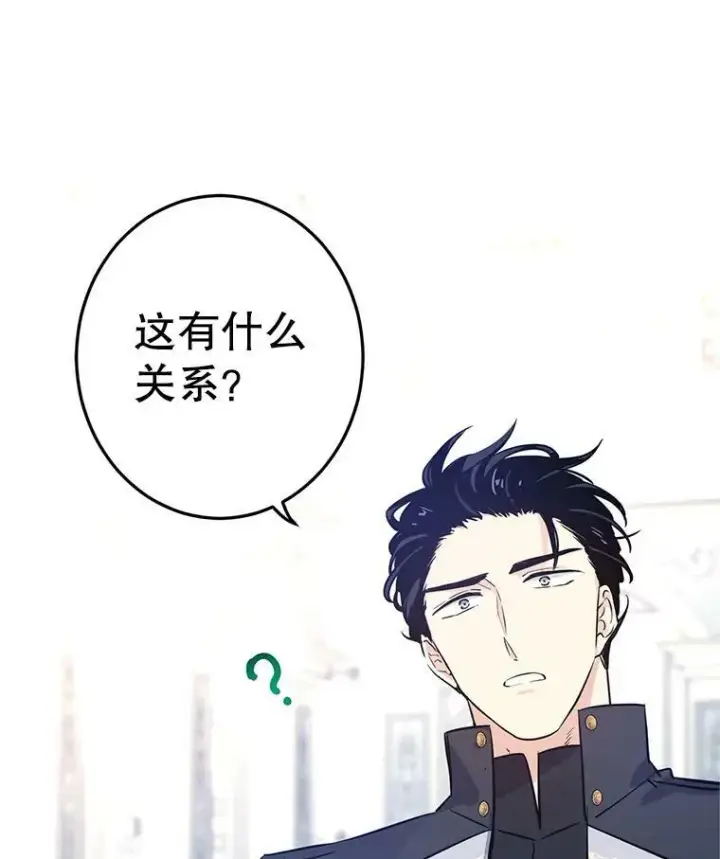 《让我们转变剧情风格》24.说不通图35