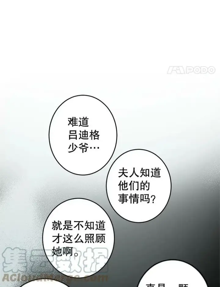《让我们转变剧情风格》24.说不通图4