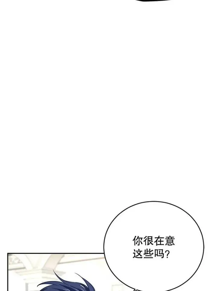 《让我们转变剧情风格》24.说不通图41