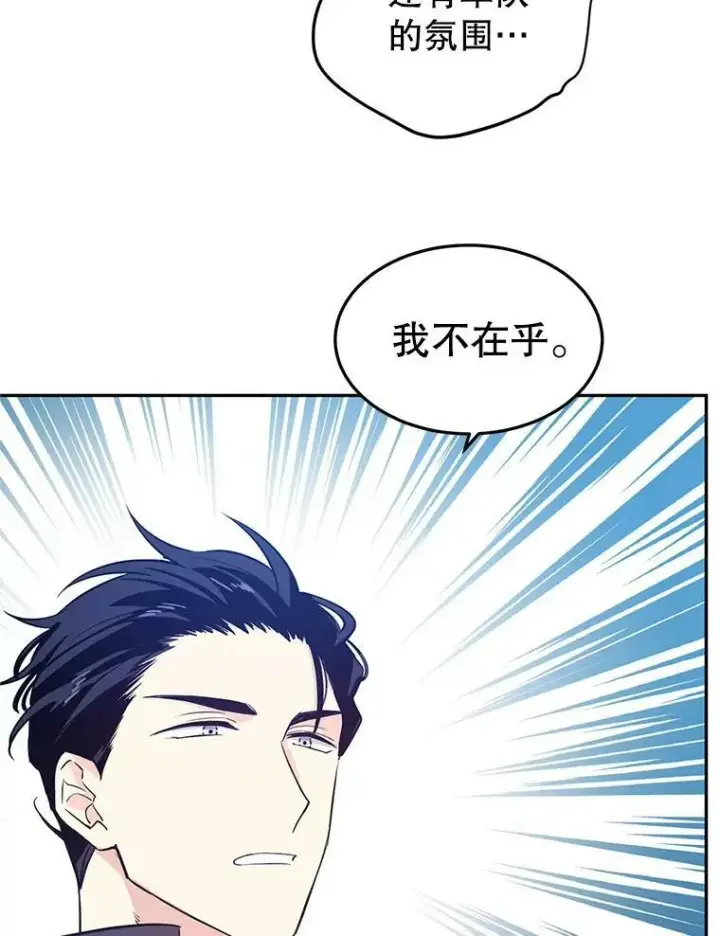《让我们转变剧情风格》24.说不通图47