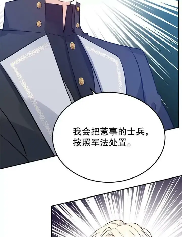 《让我们转变剧情风格》24.说不通图48