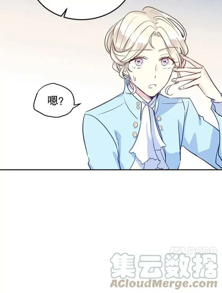 《让我们转变剧情风格》24.说不通图52