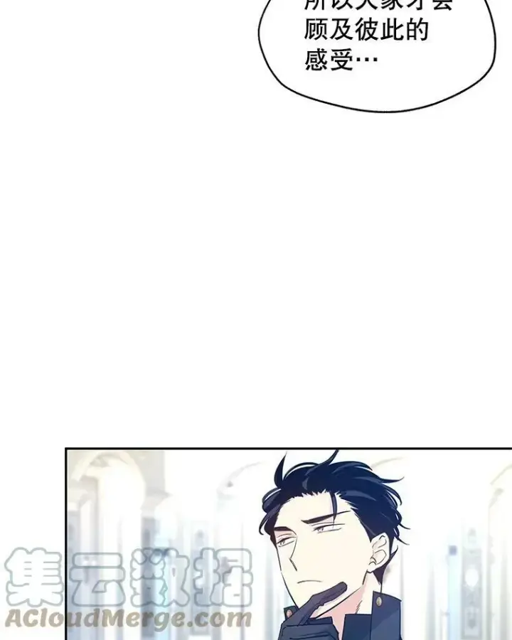 《让我们转变剧情风格》24.说不通图58