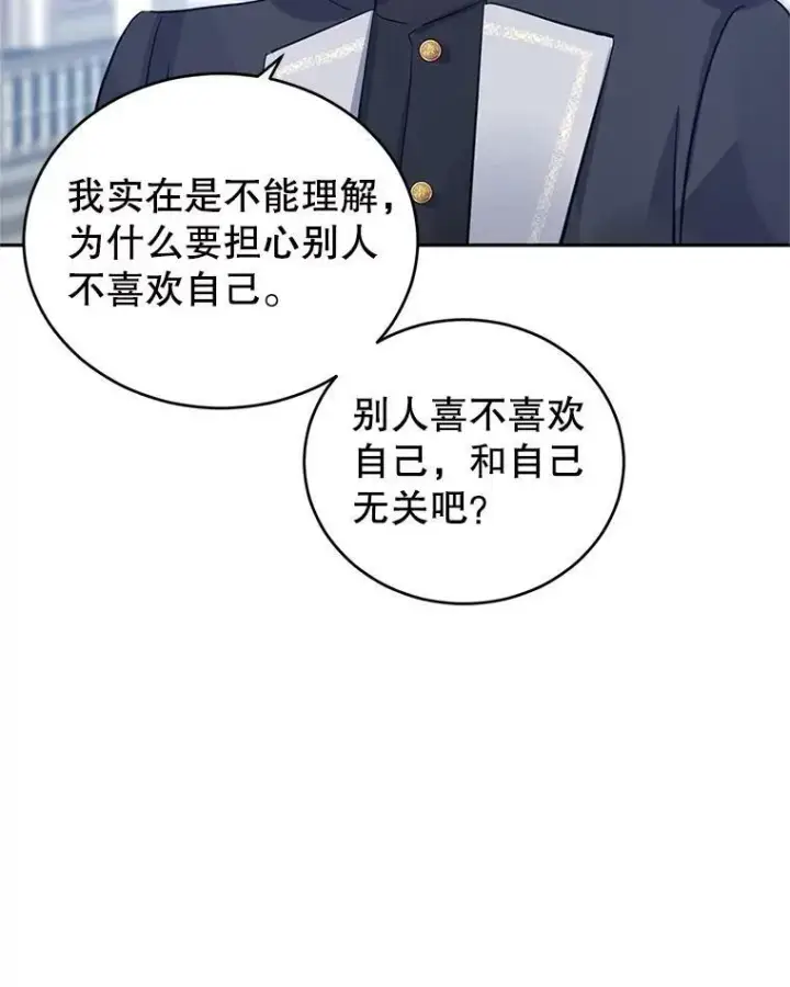 《让我们转变剧情风格》24.说不通图60
