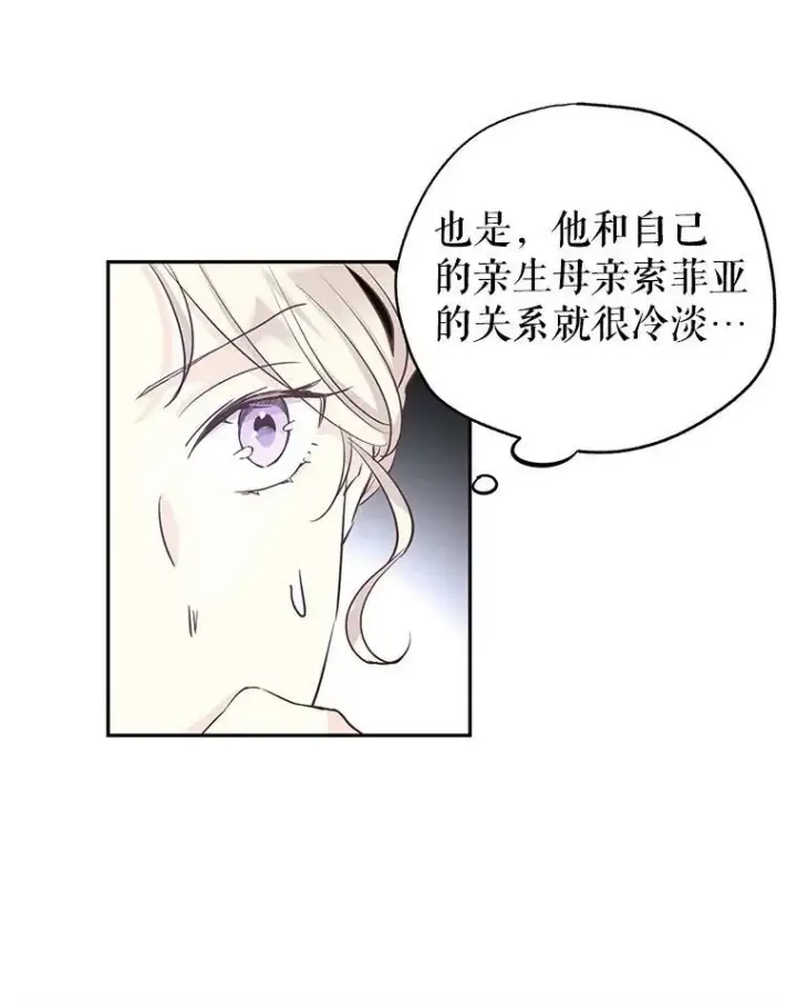 《让我们转变剧情风格》24.说不通图63