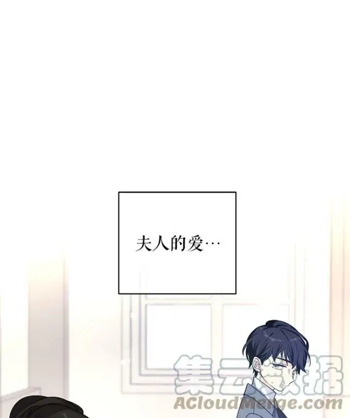 《让我们转变剧情风格》24.说不通图64