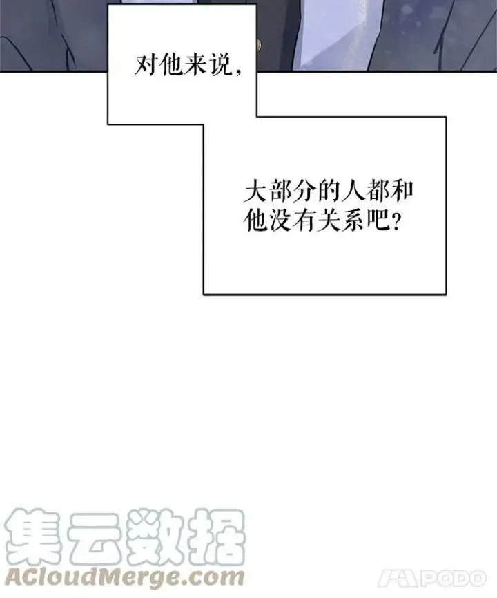 《让我们转变剧情风格》24.说不通图70