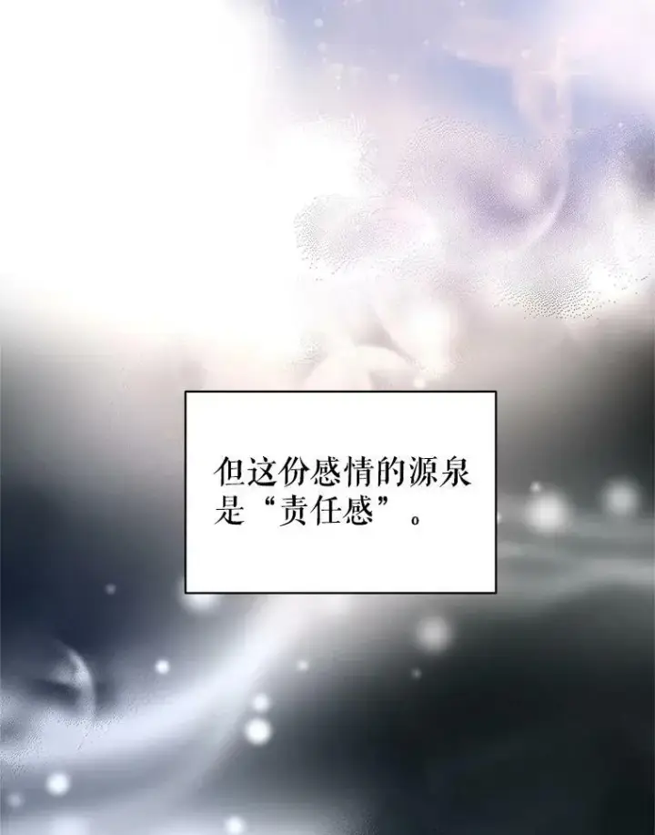 《让我们转变剧情风格》24.说不通图74