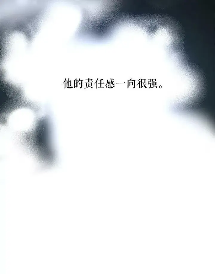《让我们转变剧情风格》24.说不通图75
