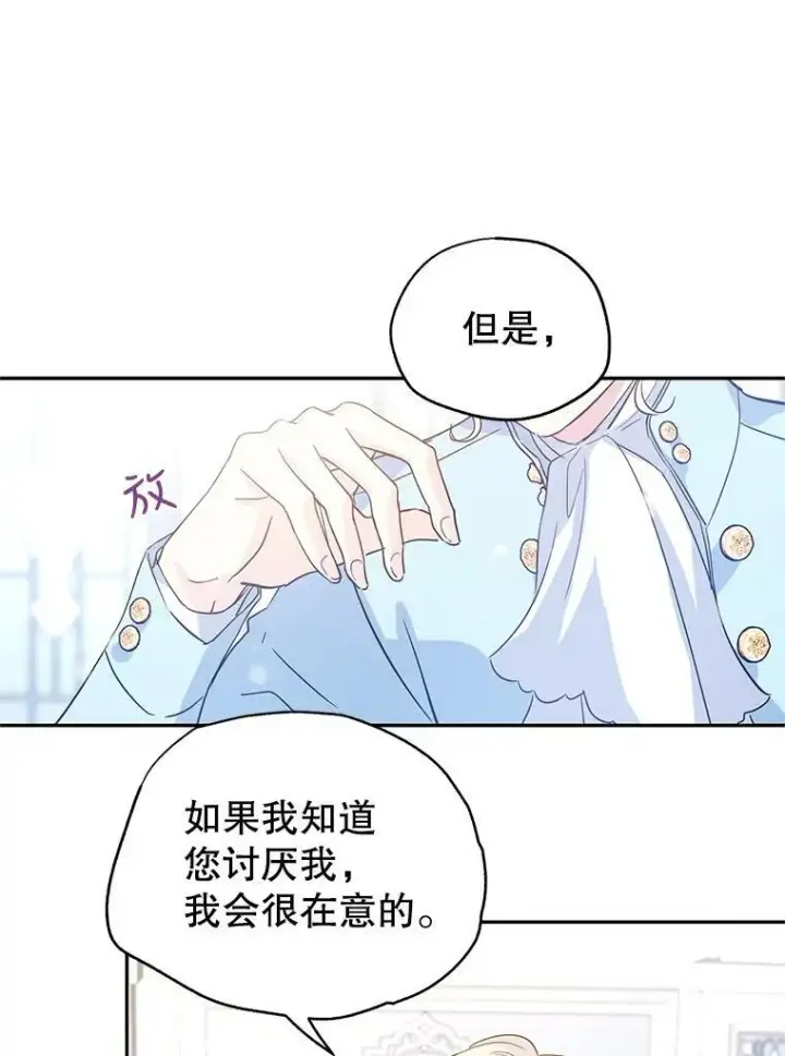 《让我们转变剧情风格》24.说不通图78