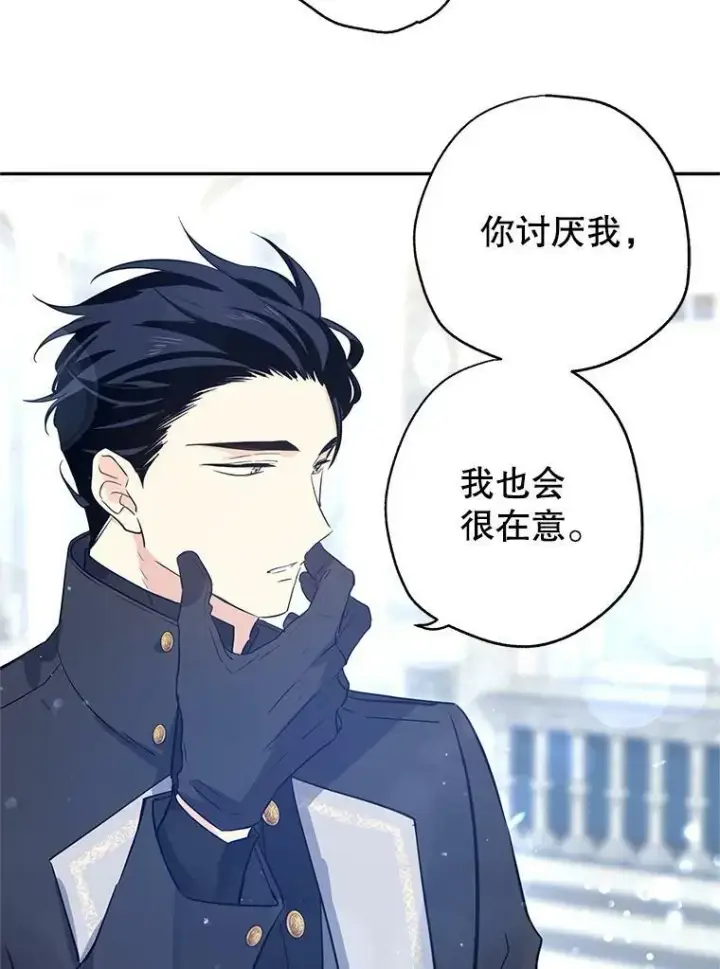 《让我们转变剧情风格》24.说不通图81