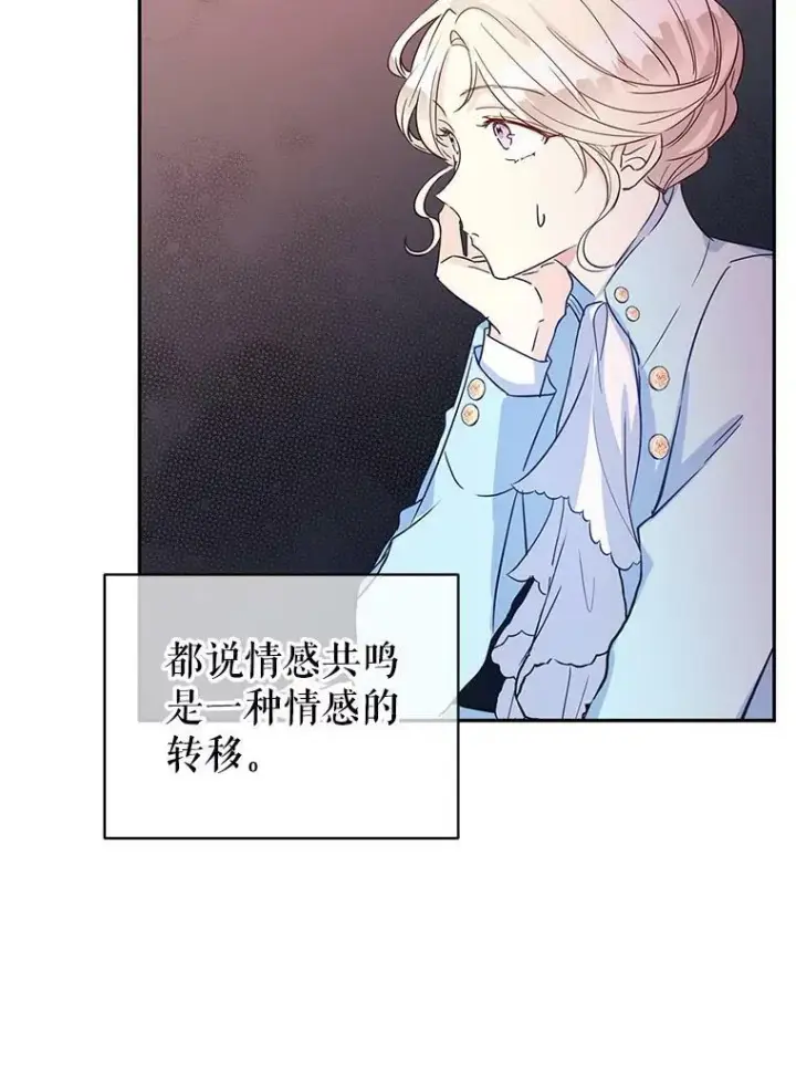 《让我们转变剧情风格》24.说不通图84