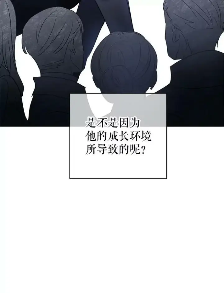 《让我们转变剧情风格》24.说不通图87