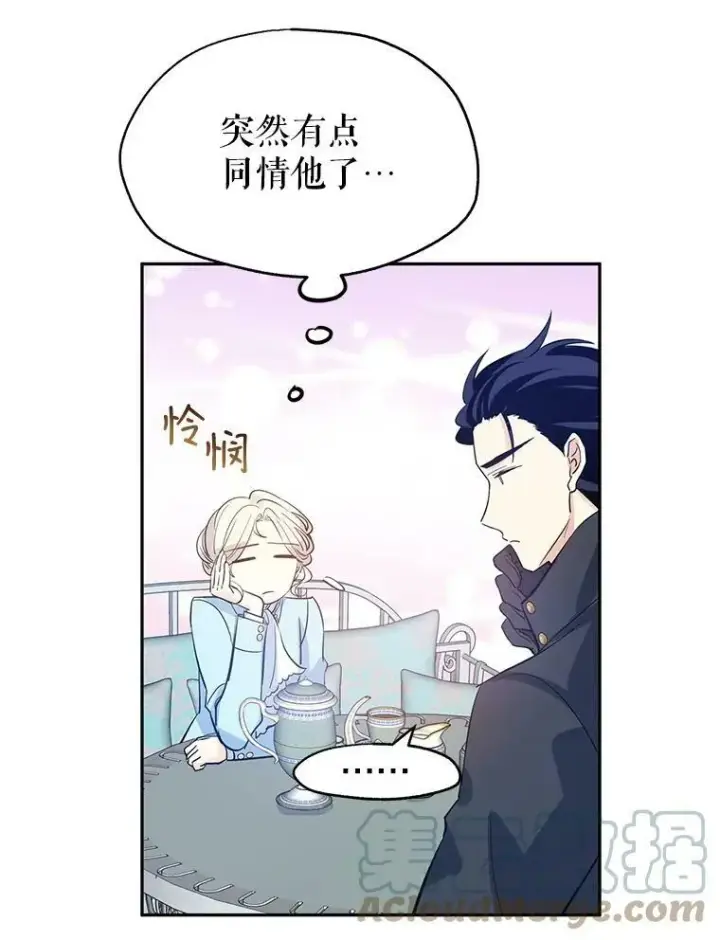 《让我们转变剧情风格》24.说不通图88