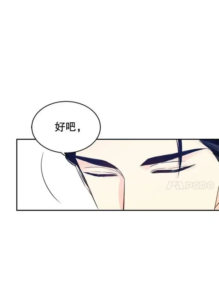 《让我们转变剧情风格》24.说不通图89