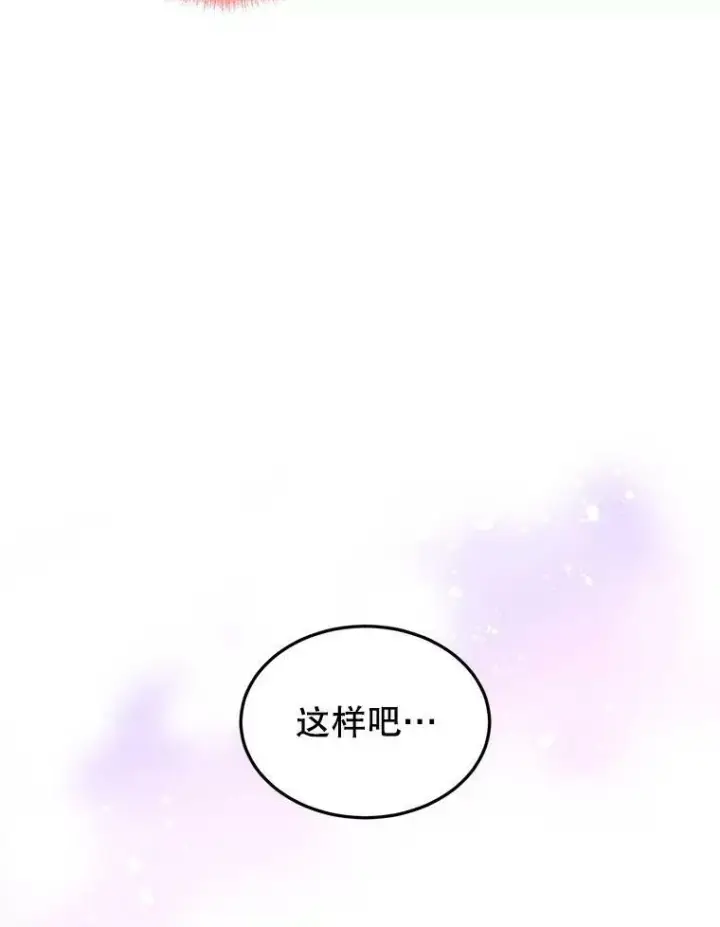 《让我们转变剧情风格》24.说不通图93