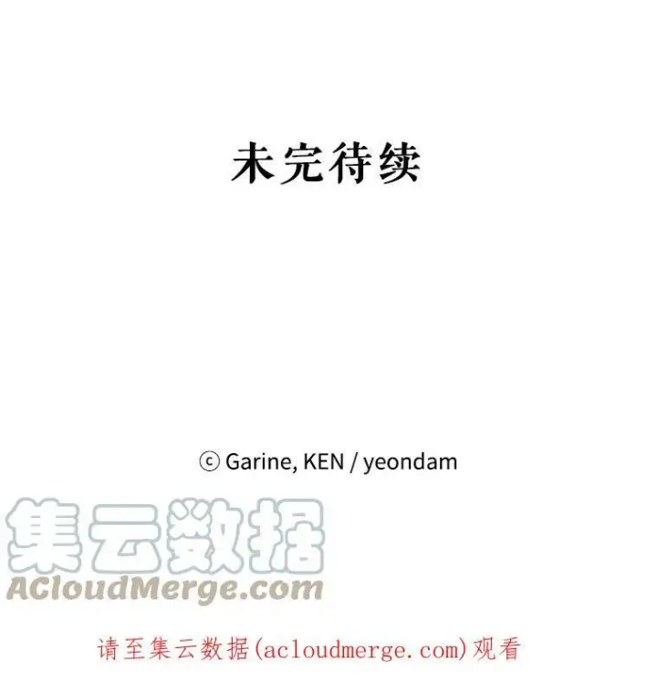 《让我们转变剧情风格》24.说不通图97