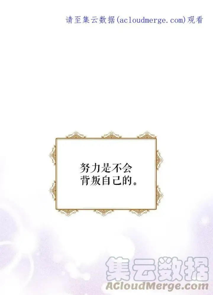 《让我们转变剧情风格》24.说不通图98