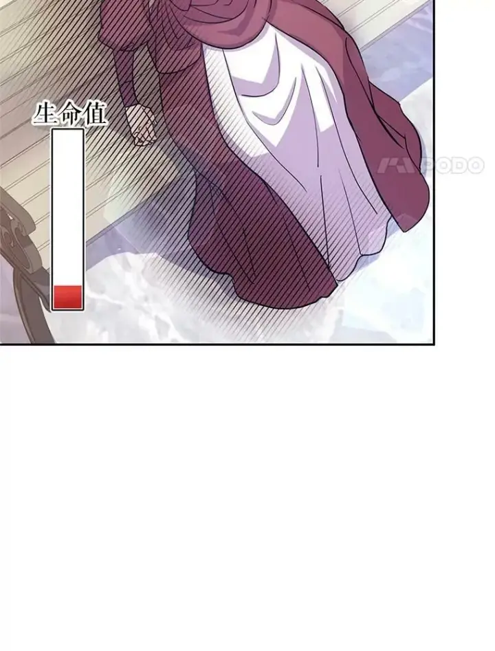 《让我们转变剧情风格》25.夸大的传闻图39