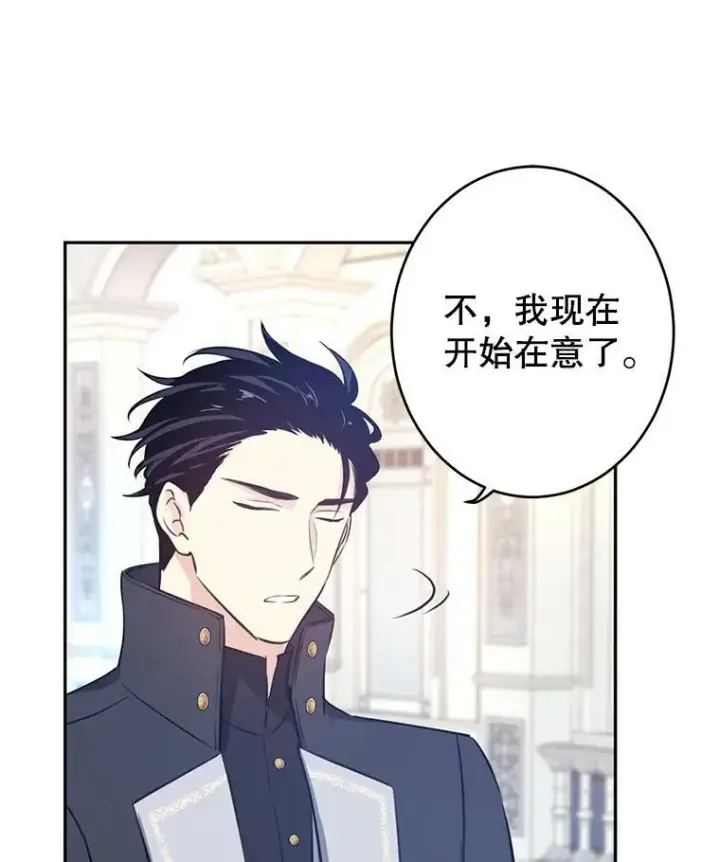 《让我们转变剧情风格》25.夸大的传闻图9