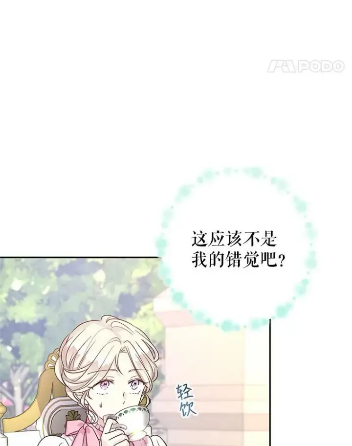 《让我们转变剧情风格》26.令人误会的话图53
