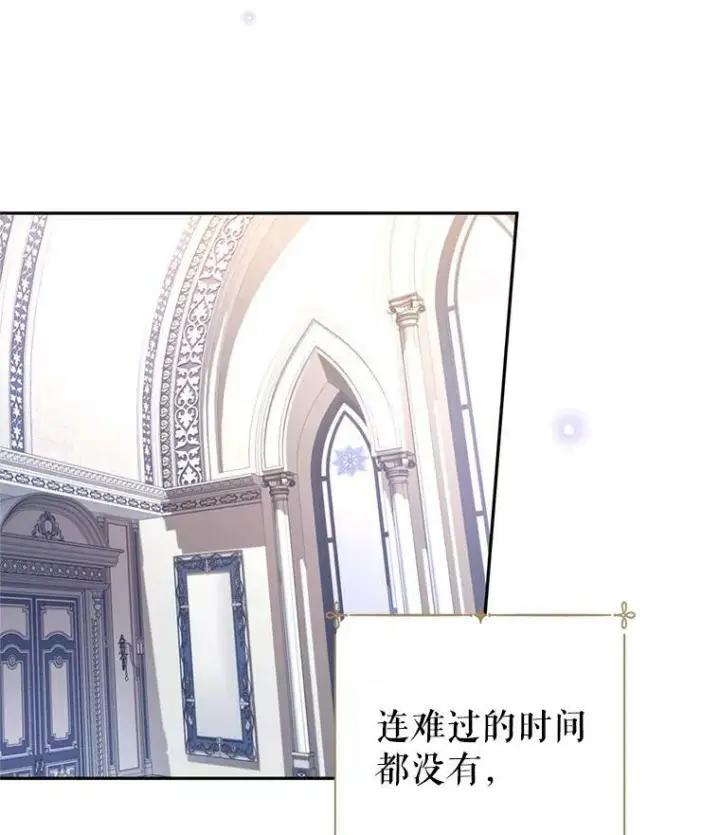 《让我们转变剧情风格》27.要开旁系聚会？图35