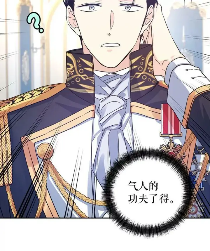 《让我们转变剧情风格》31.家族宴会图42