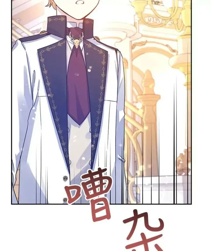 《让我们转变剧情风格》31.家族宴会图99