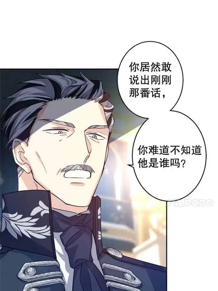 《让我们转变剧情风格》32.交锋图22
