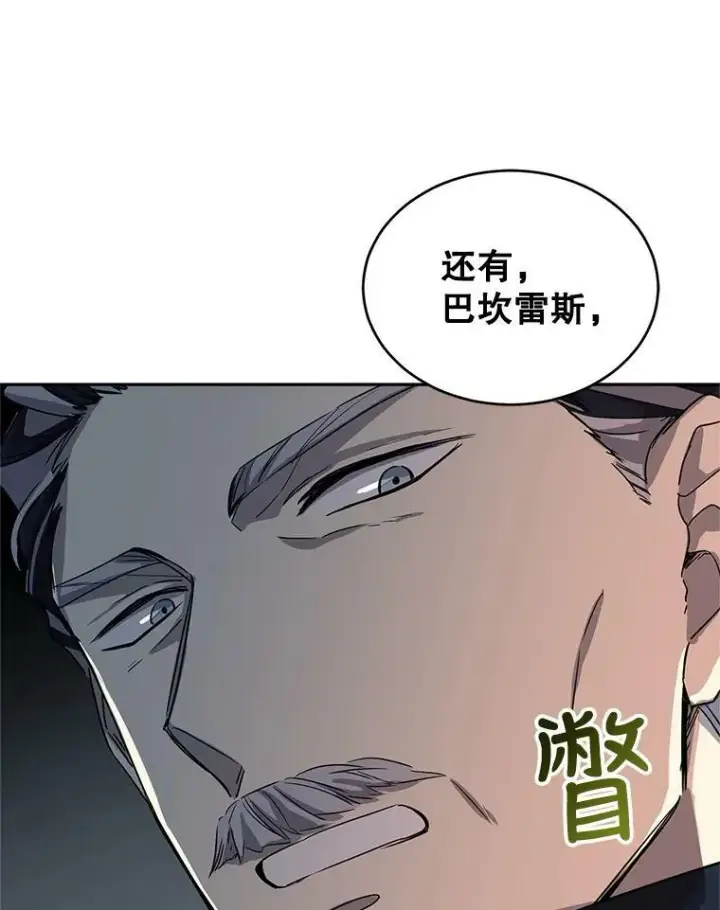 《让我们转变剧情风格》32.交锋图26