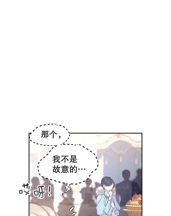 《让我们转变剧情风格》32.交锋图66
