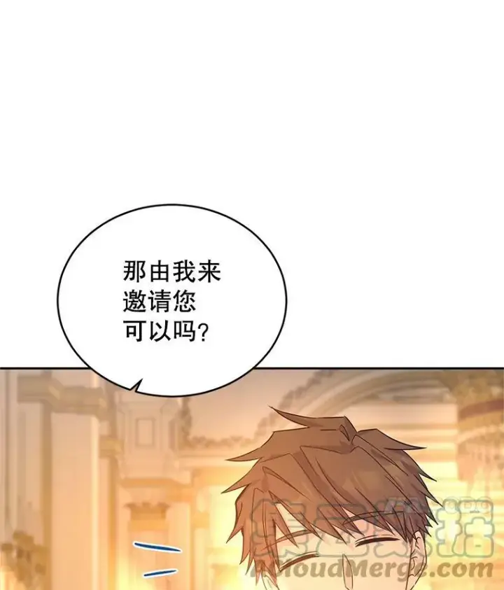 《让我们转变剧情风格》33.遇到伯兰茨图105