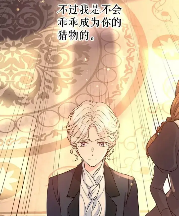 《让我们转变剧情风格》33.遇到伯兰茨图111