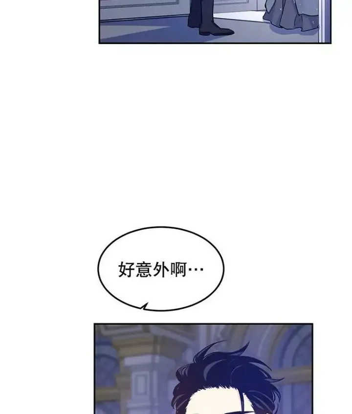 《让我们转变剧情风格》33.遇到伯兰茨图12