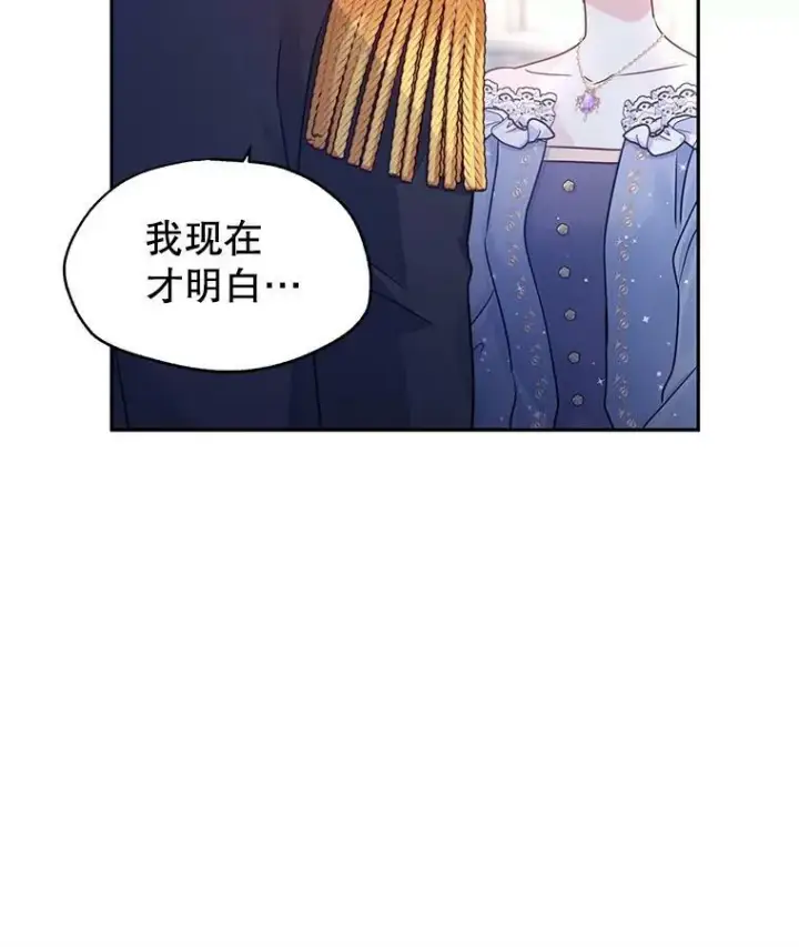 《让我们转变剧情风格》33.遇到伯兰茨图23