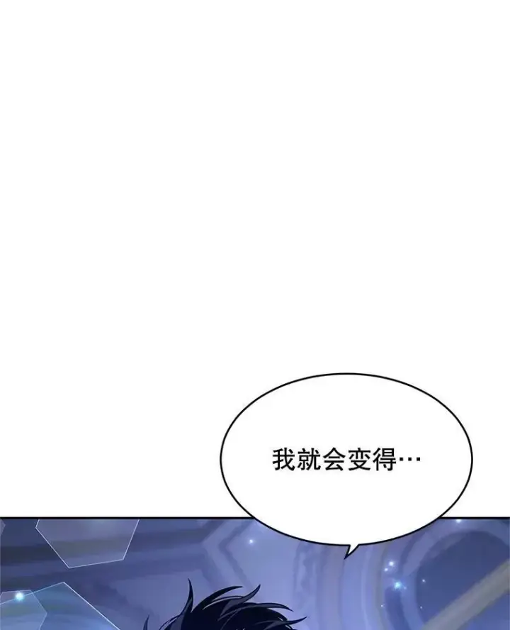《让我们转变剧情风格》33.遇到伯兰茨图28