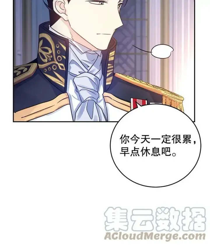 《让我们转变剧情风格》33.遇到伯兰茨图33