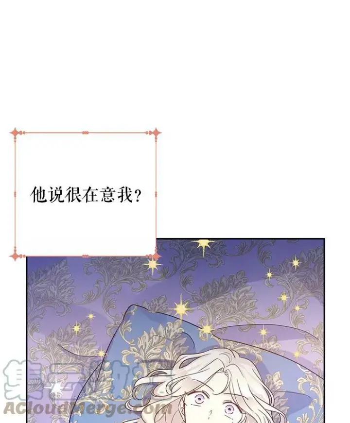 《让我们转变剧情风格》33.遇到伯兰茨图41