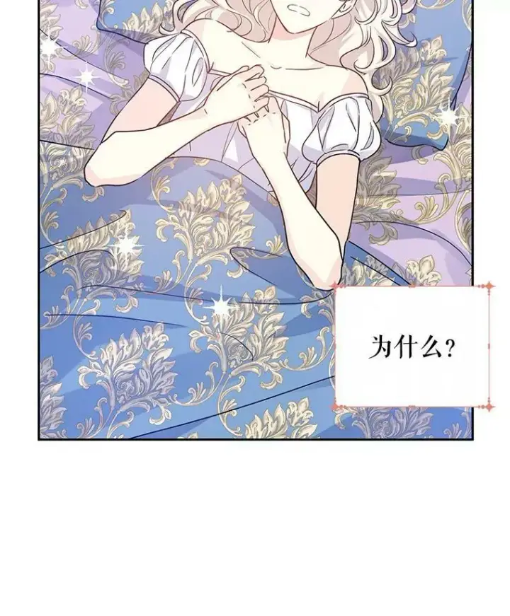 《让我们转变剧情风格》33.遇到伯兰茨图42